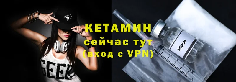 сколько стоит  Великие Луки  omg маркетплейс  КЕТАМИН ketamine 